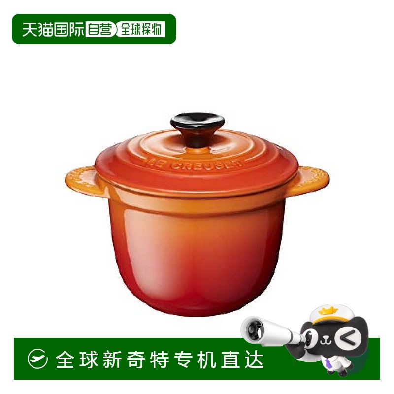 日本直邮酷彩迷你铸铁圆锅 橙红 耐热耐冷微波炉/烤箱兼容