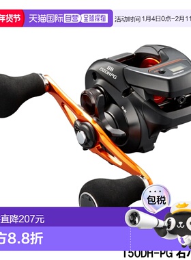 日本直邮Shimano 船钓轮 Valetta BB 150DH-PG 右手柄 2021年款