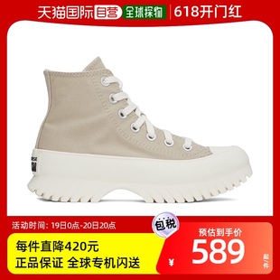 Taylor 女士驼色 Chuck 匡威 All 香港直邮潮奢 Star Converse