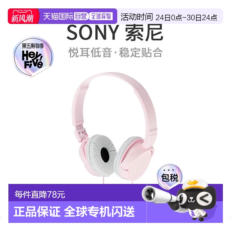 本产品插头为100V，国内使用需配置转换器。