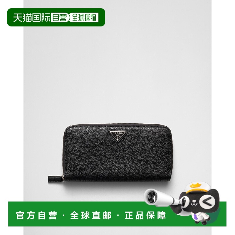 自营欧洲直邮Prada普拉达 男士黑色小牛皮金属三角标识长款拉链闭