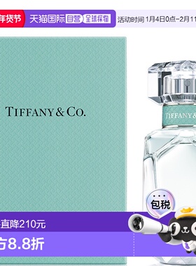 欧洲直邮蒂芙尼鸢尾花淡香水 TIFFANY & CO. Eau de Parfum 30ML