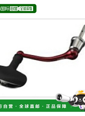 日本直邮SLPWorks SLPW 55mm 机械切割轴手柄套装/红色