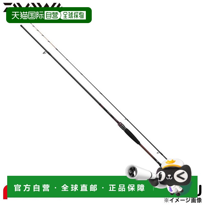 日本直邮Daiwa 船竿 25 红金 Tenya Game MX M-240MT・J