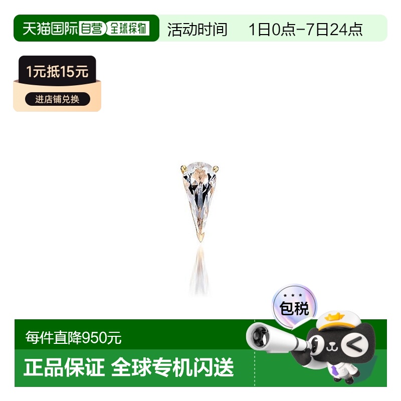 日本直邮日潮 Star Jewelry K10 反射心形耳环 2JP1069水晶耳饰