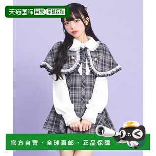 1h可退 日本直邮Secret Honey 女装 长袖套装 附斗篷设计 蕾丝装