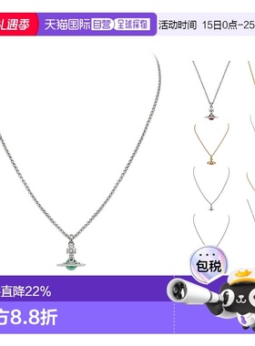 1h可退 欧洲直邮VIVIENNE WESTWOOD西太后星球/心形吊坠项链