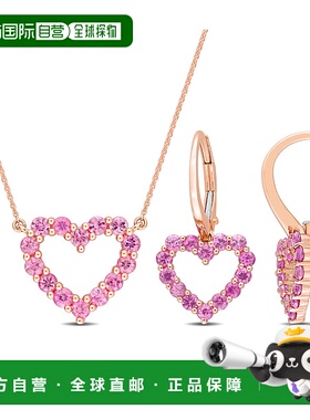 自营 Mimi & Max 2 3/8ct TGW Pink Sapphire Open Heart 2-Pc Je