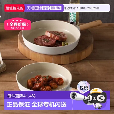 韩国直邮NEOFLAM生铁铸铁不易粘耐磨损实木手柄平底锅不粘锅2件套