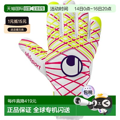 日本直邮uhlsport Prediction Absolute Grip Half Negative 足球