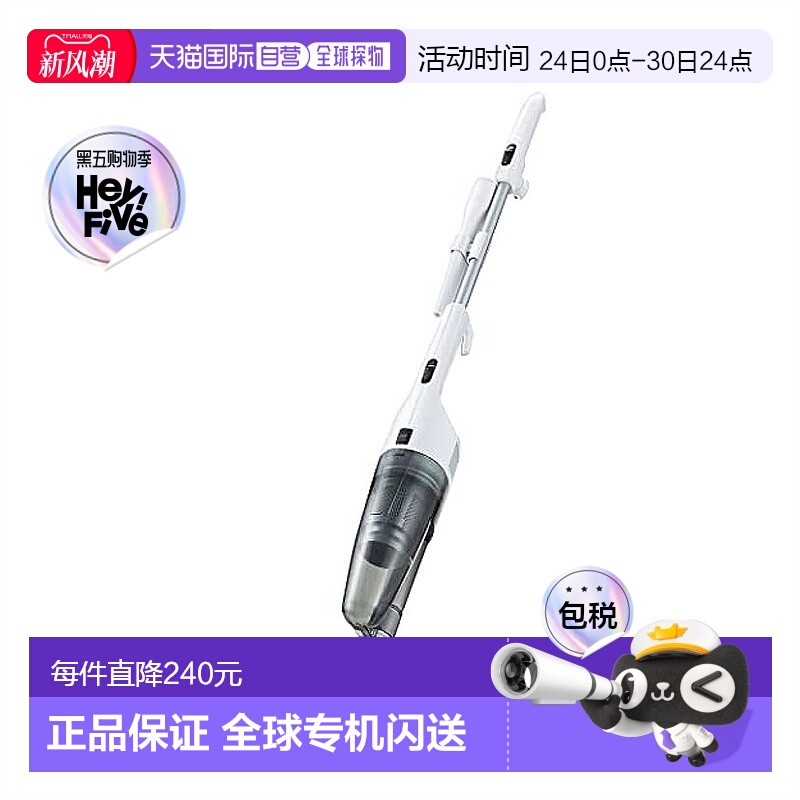 【日本直邮】TWINBIRD双鸟 真空吸尘器100V专用黑色TC-E123SBK