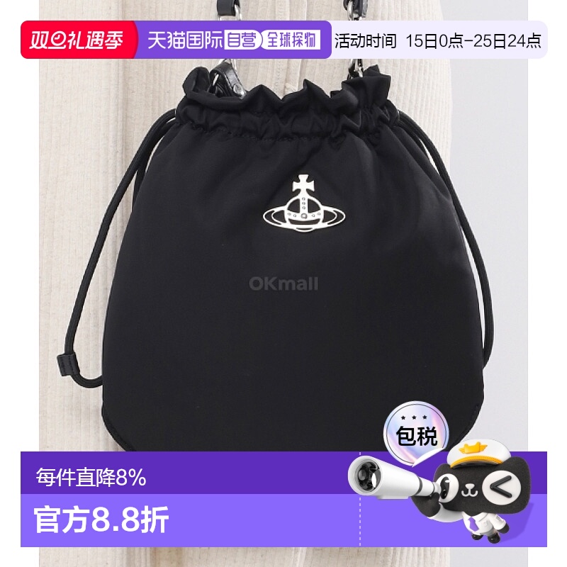韩国直邮Vivienne Westwood 再生尼龙抽绳袋套装 (57010001U W001