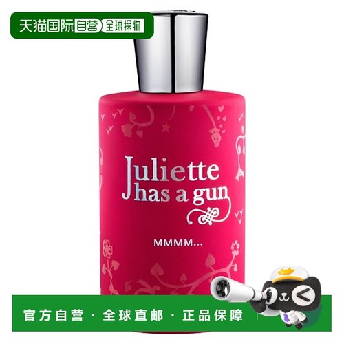 欧洲直邮Juliette Has A Gun佩枪朱丽叶桃色洛丽塔EDP浓香 100ml