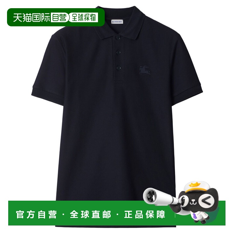 1h可退 香港直邮潮奢 Burberry 巴宝莉 男士 piquet 海军蓝Polo衫