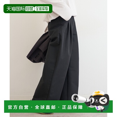 日本直邮JOURNAL STANDARD relume 女装 宽松2褶阔腿裤 高密度chi
