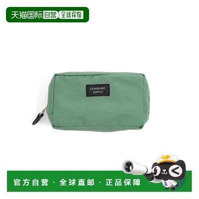 1h可退 日本直邮STANDARD SUPPLY 男女同款 春夏限定薄荷绿方形化