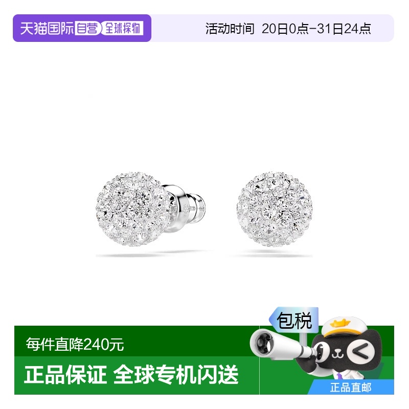 ɫ  ֱSWAROVSKI5700290¿ʩ342Ԫ(88VIP 95)