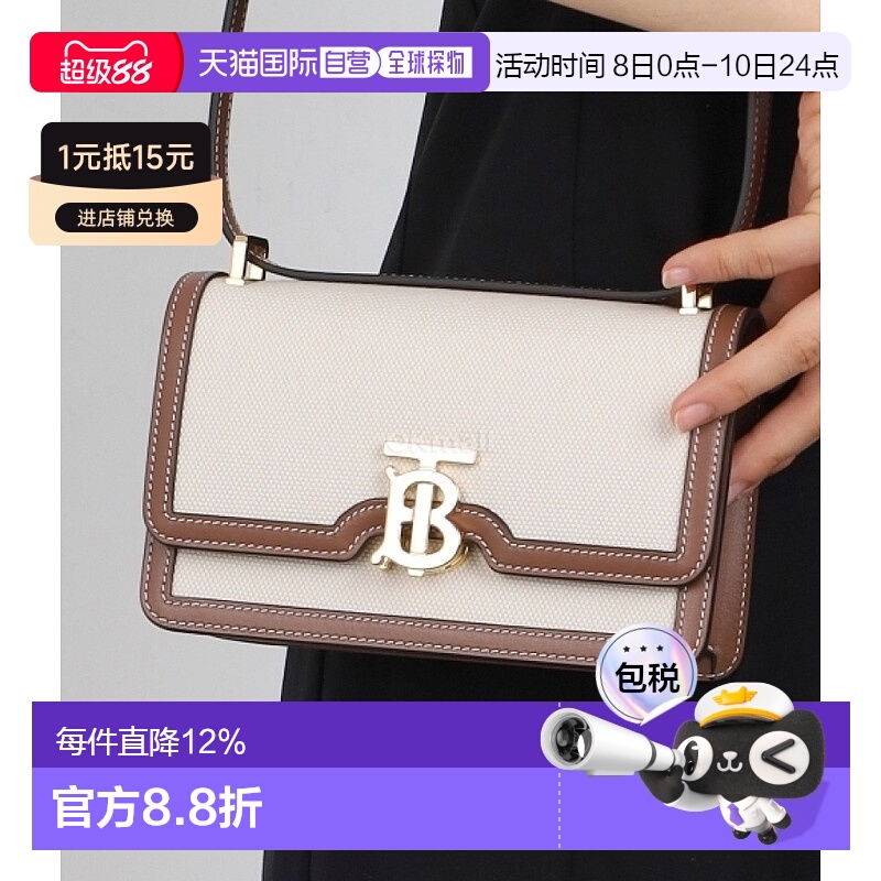 韩国直邮BURBERRY女士迷你TB包帆布单肩包斜挎包(8070574)