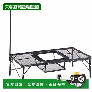 【日本直邮】LOGOS 铁网 3FD 烧烤桌 13070-BC 73581002 露营折叠