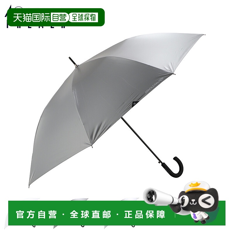 日本直邮arnold palmer 雨伞 长伞 雨伞 遮阳伞 晴雨两用 男士 70
