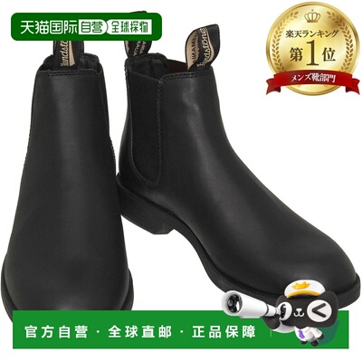 日本直邮Blundstone 光滑皮革侧开衩正装靴（BS1901009BS2029251