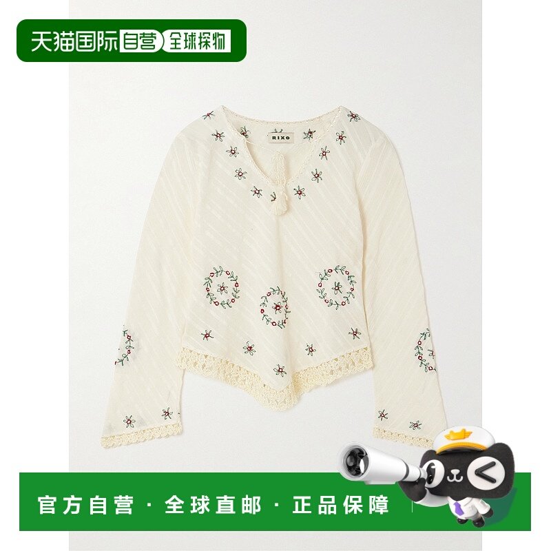 香港直邮RIXO 女士 Annalisa 钩编刺绣棉质泡泡纱上衣 0300532132