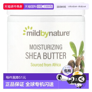 Nature乳木果保湿 霜舒缓调理滋润温和198g Mild 美国直邮iHerb