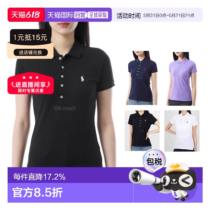 韩国直邮POLO RALPH LAUREN拉夫劳伦女士polo短袖T恤欧阳娜娜同款