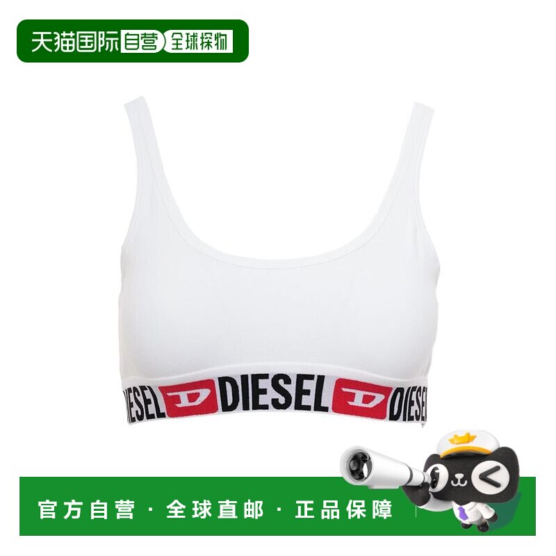 香港直邮Diesel迪赛女士文胸 性感吊带 【付后1h可退】