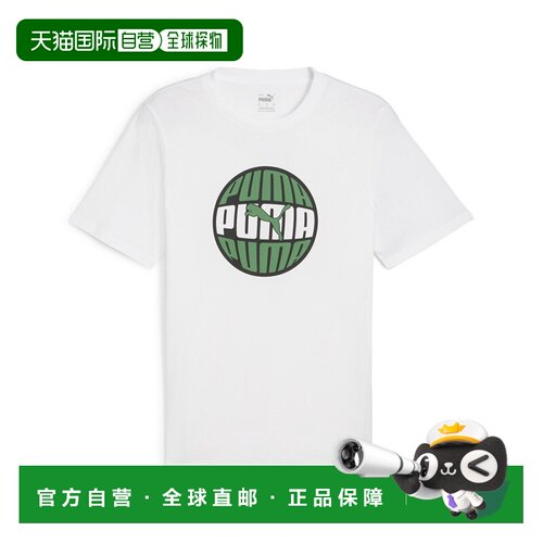 香港直邮PUMA GRAPHICS Circular 男子T恤