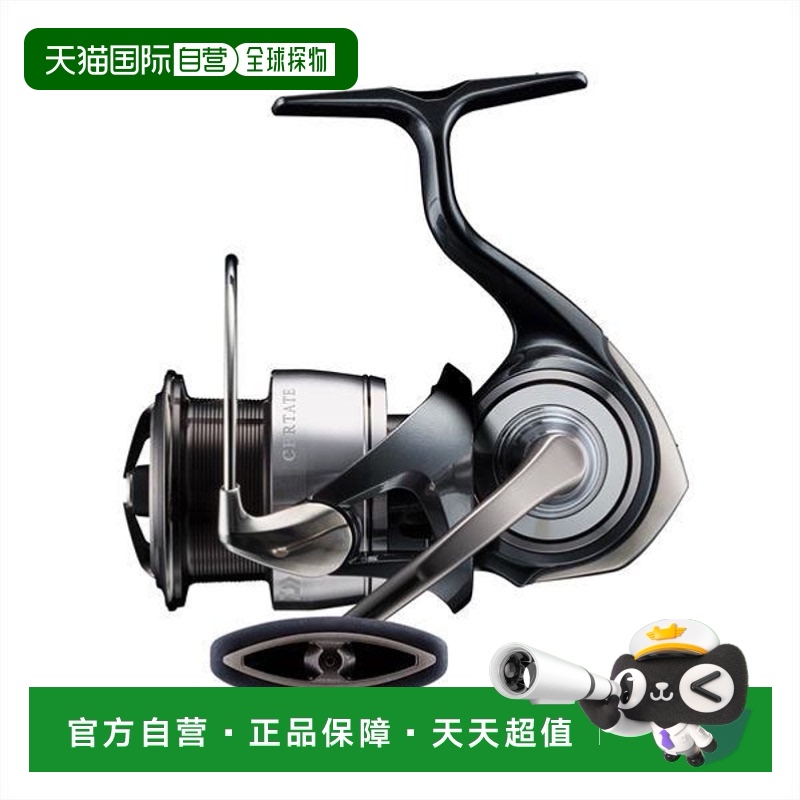 日本直邮Daiwa达亿瓦 纺车轮 24 Certate LT3000-CH新款