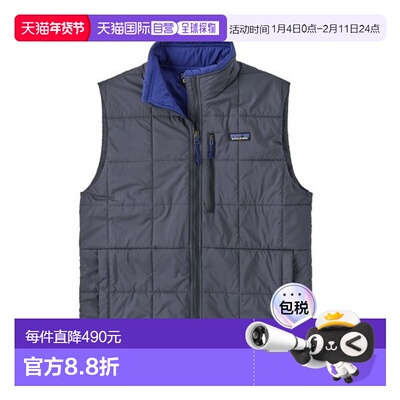 自营欧洲直邮PATAGONIA LIGHT GUST男士灰蓝色聚酯纤维保暖马甲
