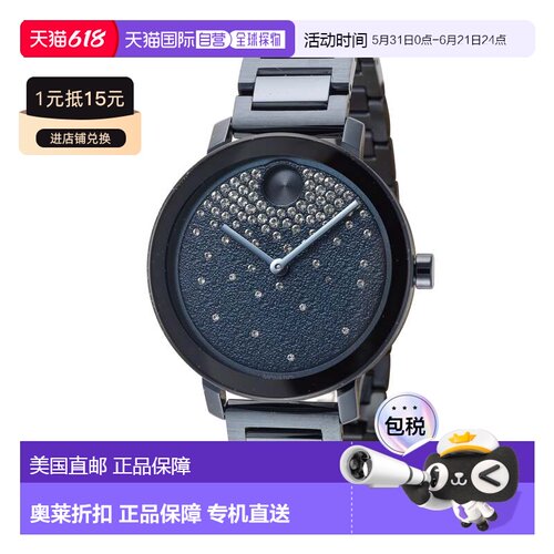 自营 Movado女式大胆34mm石英手表-蓝色 摩凡陀美国奥莱直发手链