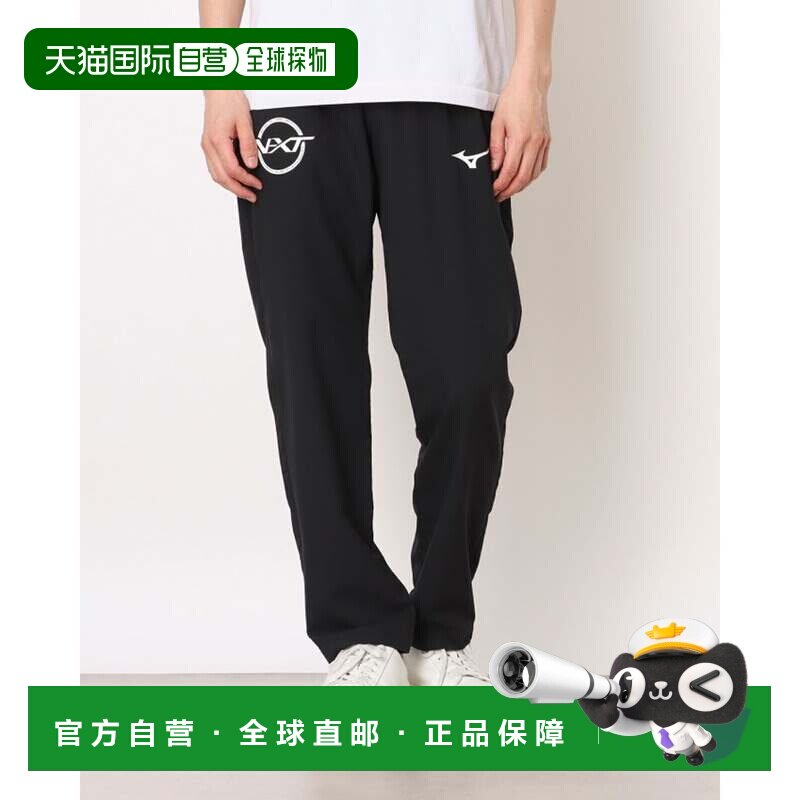日本直邮MIZUNO 男款运动长裤 N-XT 32JDD22009 黑色休闲裤运动裤