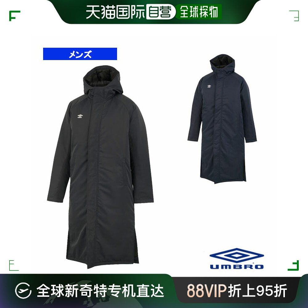 日本直邮茵宝足球服男式/制服加垫长外套/男式 UUUWJK35