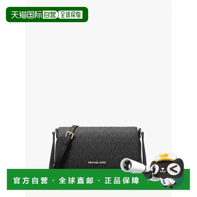 自营michael korsMedium Logo Convertible Crossbody Bag - blac