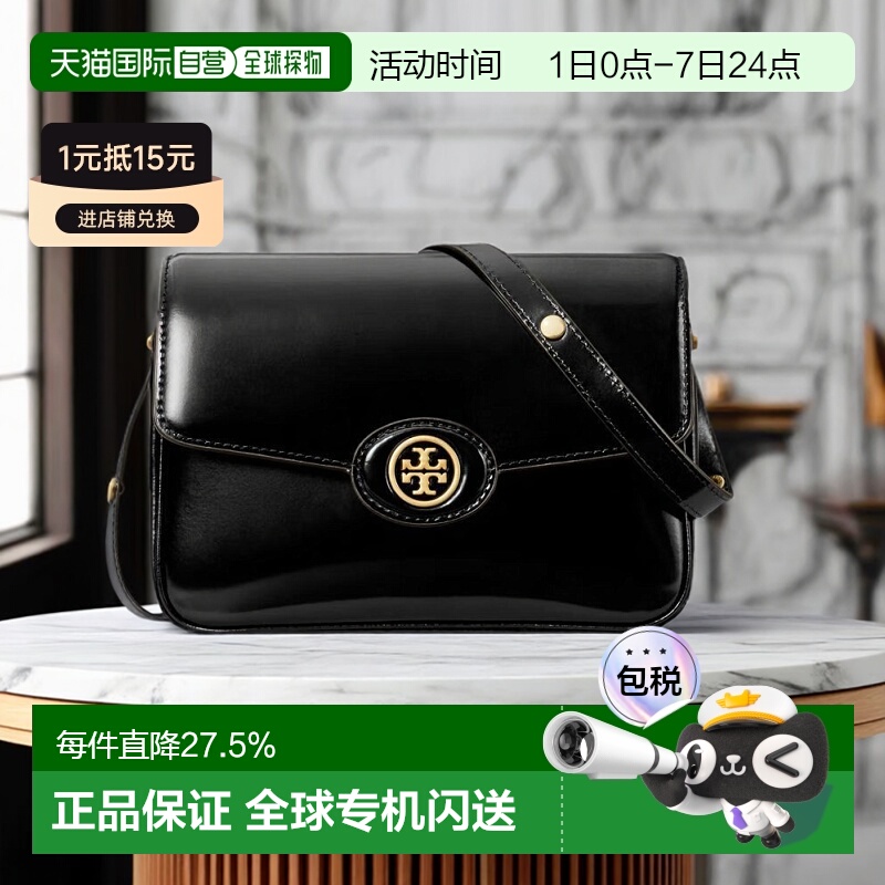 香港直邮Tory Burch汤丽柏琦ROBINSON女士翻盖漆皮单肩斜挎包