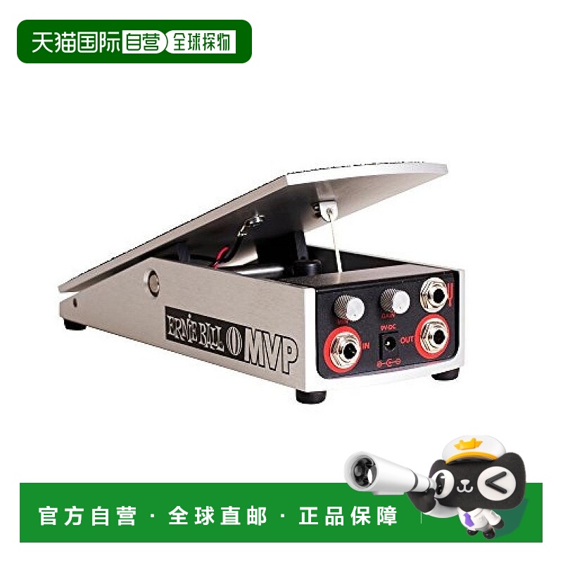 【日本直邮】ERNIE BALL音量踏板MVP MOST VALUABLE PEDAL