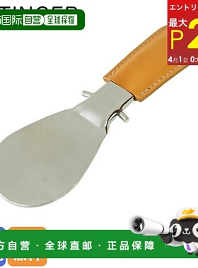 日本直邮ETTINGER 鞋拔移动袋鞋拔男士 BH298JR 棕褐色 棕褐色