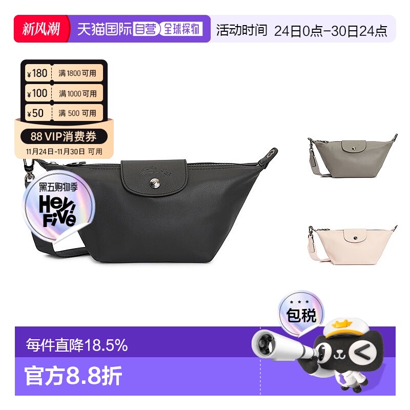 1h可退 韩国直邮longchamp珑骧Le Pliage Xtra 单肩包mini 挎包