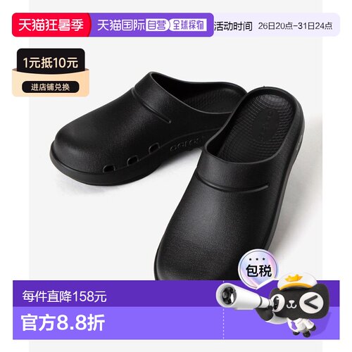 OOFOS 凉鞋 OOcloog 1200 女士男士凉鞋 男女鞋 淋浴凉鞋