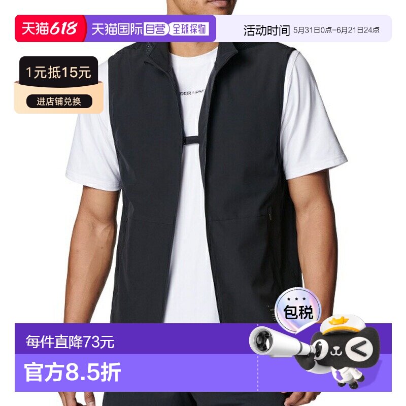日本直邮UNDER ARMOUR UA 轻盈梭织背心多功能运动训练衫 男款 60