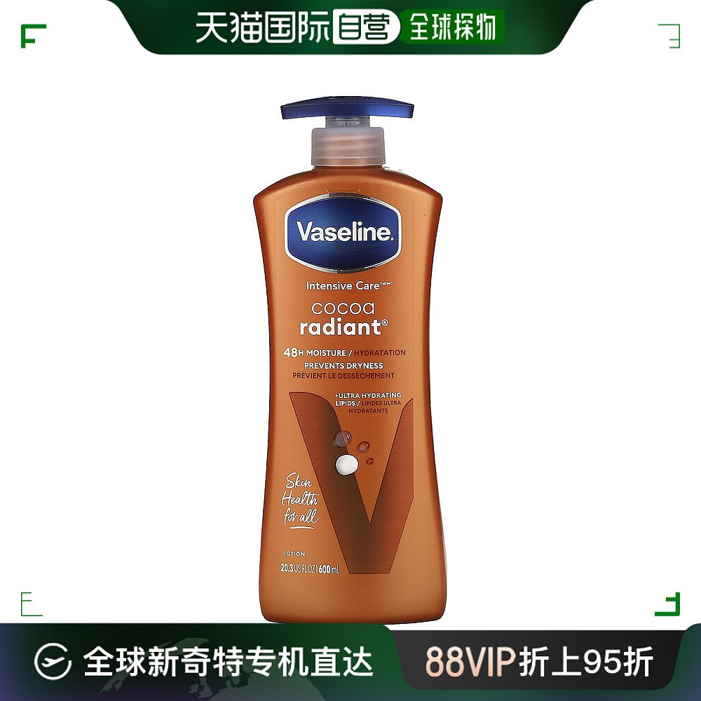 美国直邮Vaseline凡士林倍护可可油身体乳修复干燥600ml