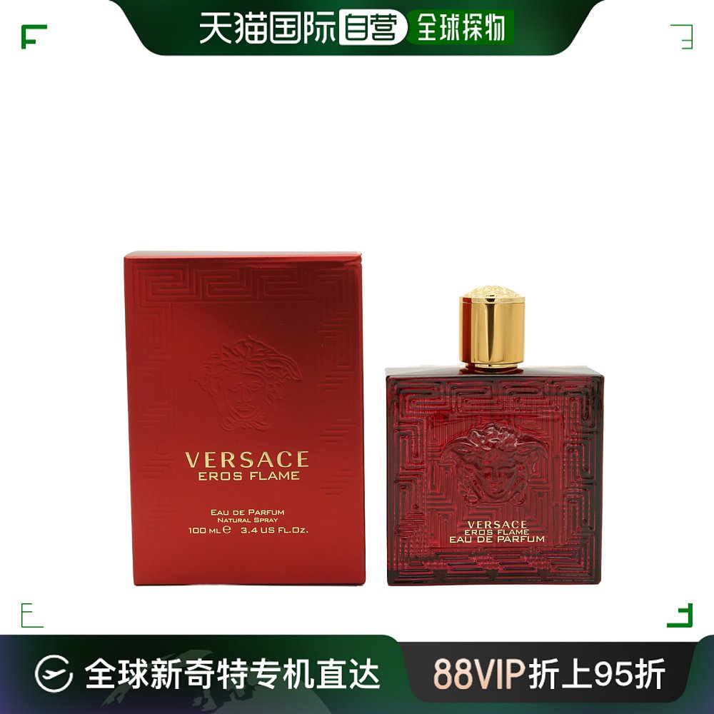 香港直邮Versace 范思哲爱罗斯爱神之水红色爱神火焰男士淡香精 1