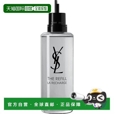 欧洲直邮YSL圣罗兰不羁男士浓香水补充装 150ml正品木质