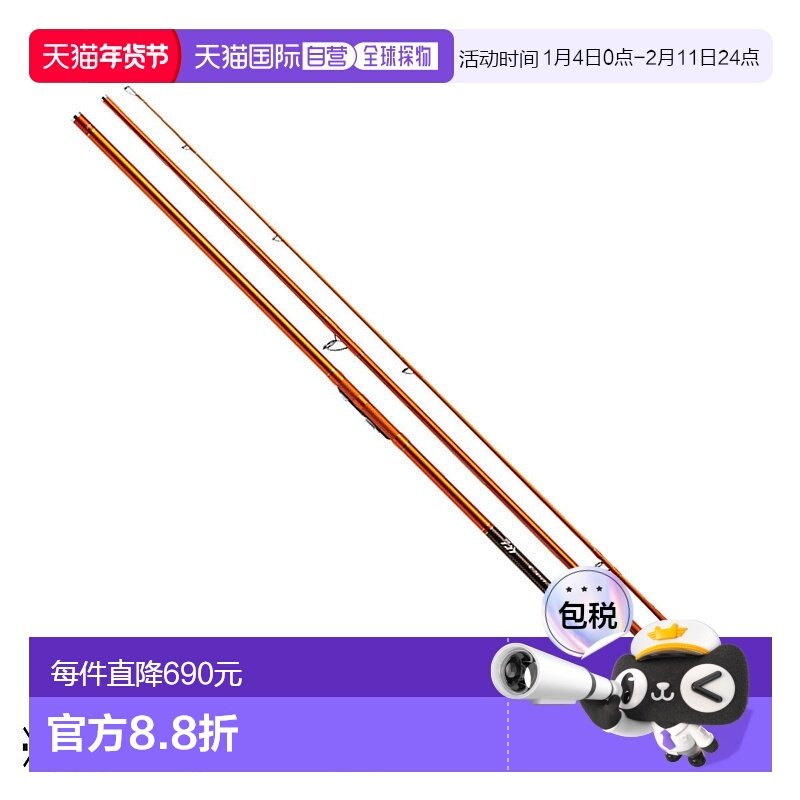 日本直邮 大和棒铸造 No.27-385 R [5],户外/登山/野营/旅行用品,路亚竿,淘宝优惠券,粉丝福利购,淘宝优惠卷