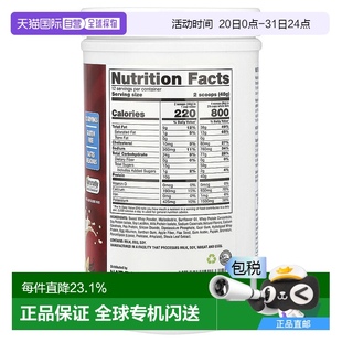 香港直发Naturade天百唯营养补充剂香草味迅速增肌平衡营养576g