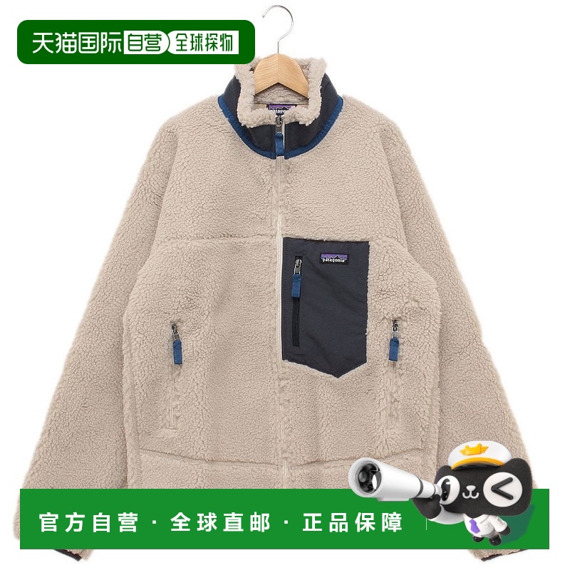 日本直邮 Patagonia 经典复古X男士夹克[23056 NTSB] 米色立领