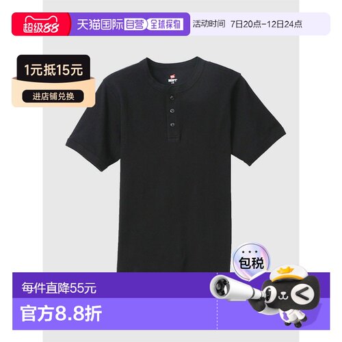 日本直邮Hanes BEEFY T恤短袖罗纹男女通用亨利领品牌纯色简约BEE