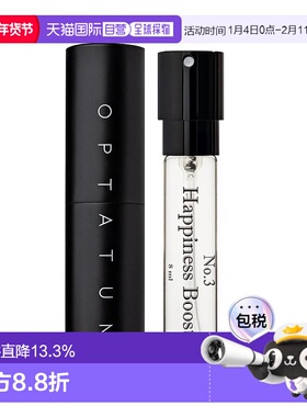 韩国直邮OPTATUM 奥塔云 快乐加成 Happiness Booster 衣物正品
